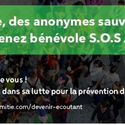 Ils/Elles Font Bouger nos villes /// SOS AMITIE est toujours à votre écoute